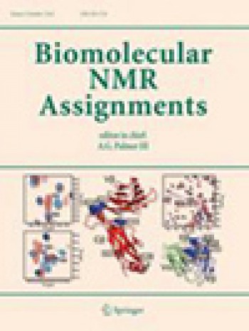 生物分子核磁共振分配