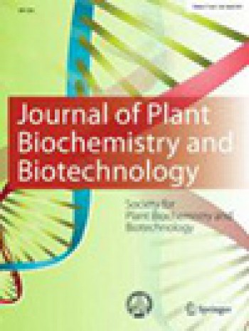 植物生物化学与生物技术杂志