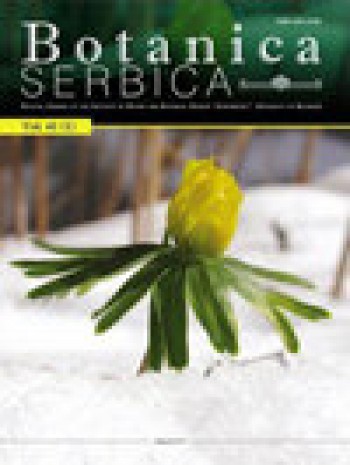 塞尔维亚植物学