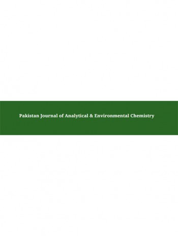 巴基斯坦分析与环境化学杂志