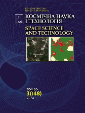 空间科学与技术