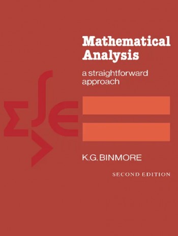 建设性数学分析